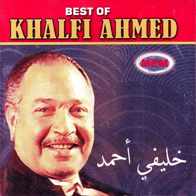 Khalfi Ahmed's avatar image