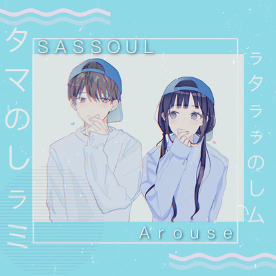 SASSOUL's cover