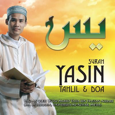 Surah Yasin, Tahlil & Doa's cover