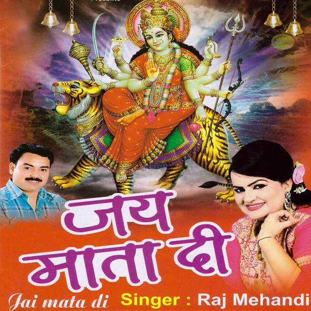 Raj Mehandi's avatar image
