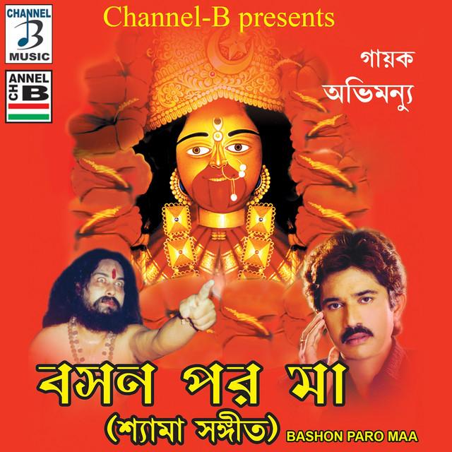 Abhimanyu's avatar image