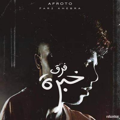 Afroto's cover