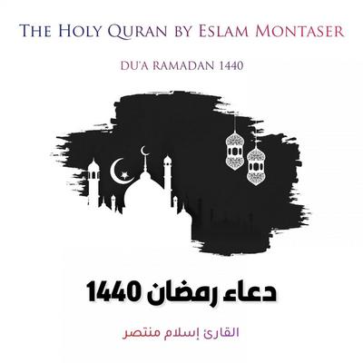 Eslam Montaser's cover