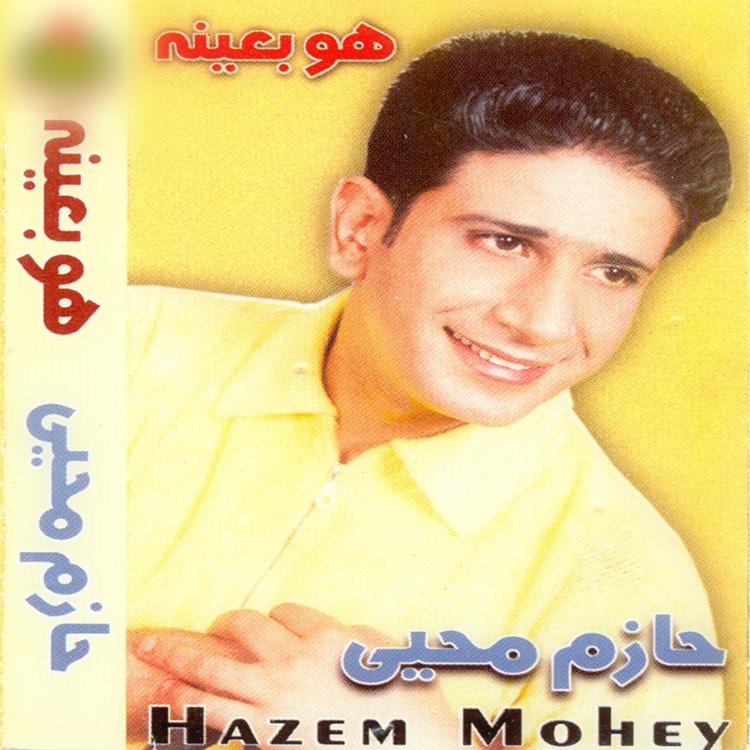 Hazem Mohey's avatar image