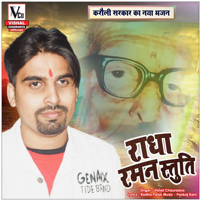 Vishal Chaurashiya's avatar image