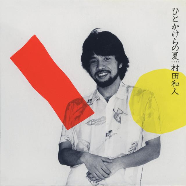 Kazuhito Murata's avatar image