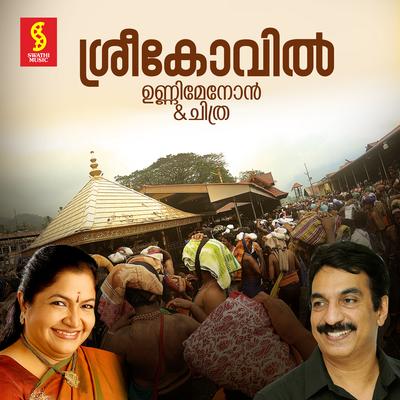 Sreekovil's cover