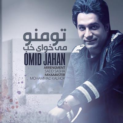 To Mano Mikhay Khob's cover