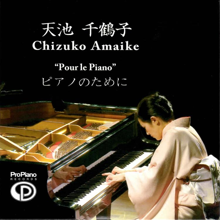 Chizuko Amaike's avatar image