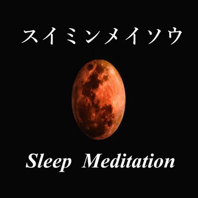 Healing Meditation Relaxing Music Channel's cover