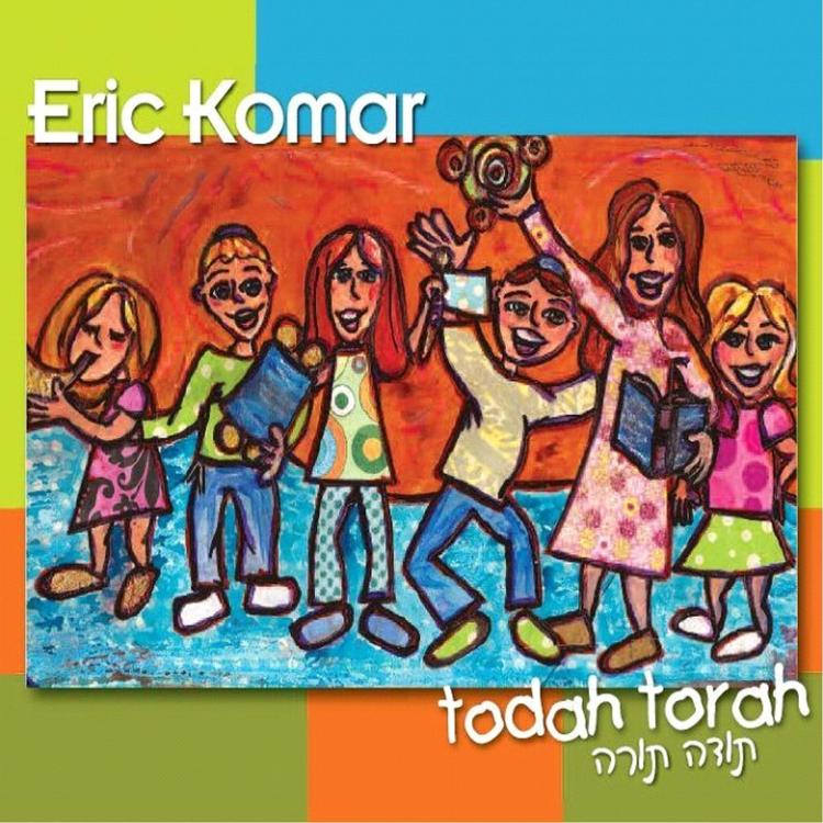 Eric Komar's avatar image