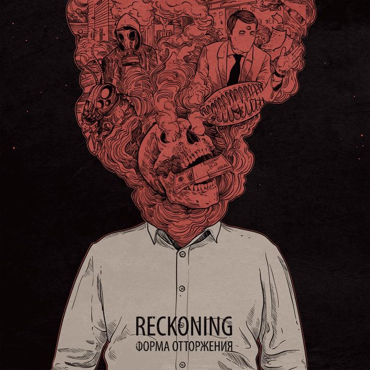Reckoning's avatar image
