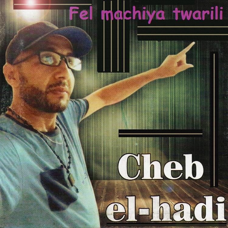 Cheb el Hadi's avatar image