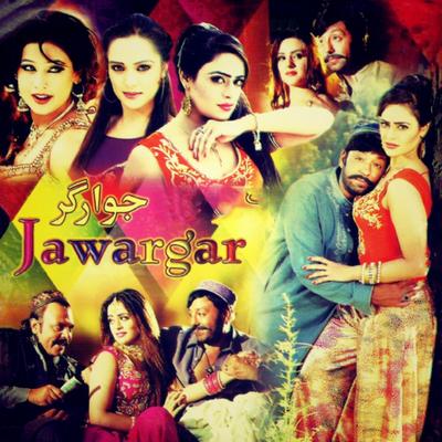 Jawargar (Original Motion Picture Soundtrack)'s cover