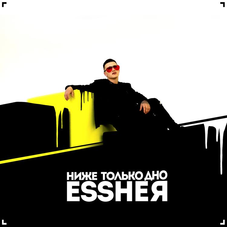 ESSHER's avatar image