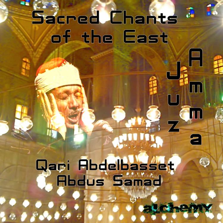 Qari Abdelbasset Abdus Samad's avatar image