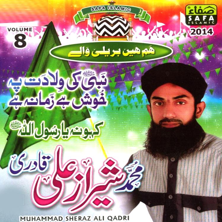 Sheeraz Qadri's avatar image