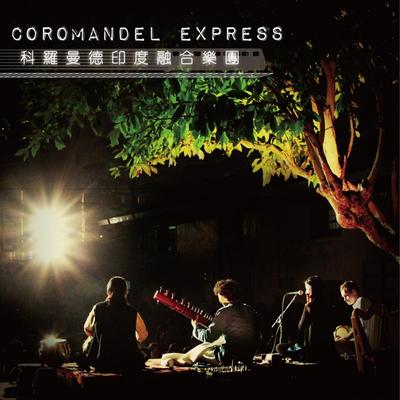 Coromandel Express's cover