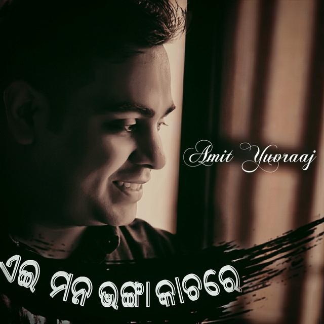 Amit Yuvraaj's avatar image