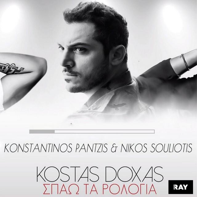 Nikos Souliotis's avatar image
