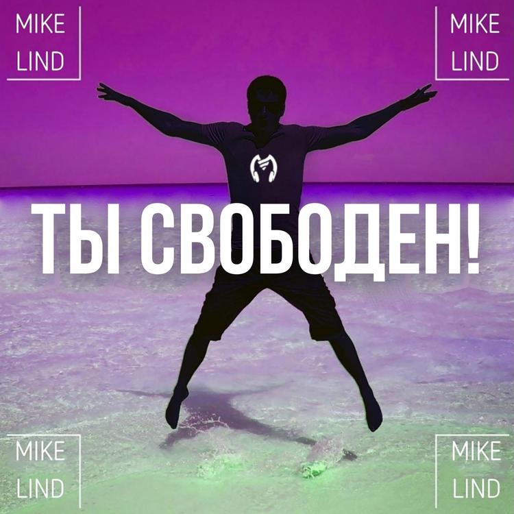 Mike Lind's avatar image