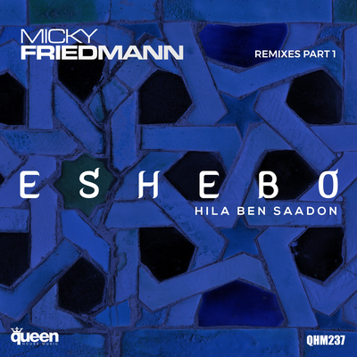 Eshebo (Bruno Knauer Remix) By Micky Friedmann, Hila Ben Saadon's cover