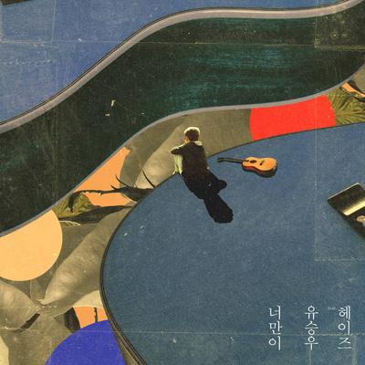 You Seung Woo's cover