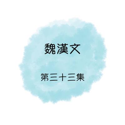 情詩寫在彩雲上's cover