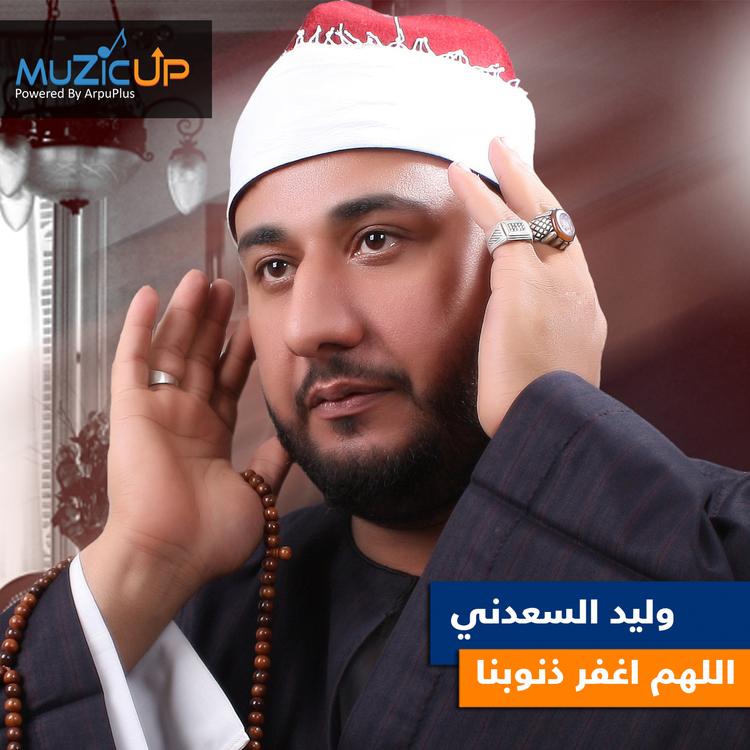 Waleed Al Saadany's avatar image