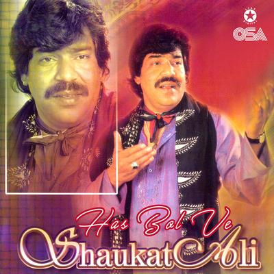Shaukat Ali's cover
