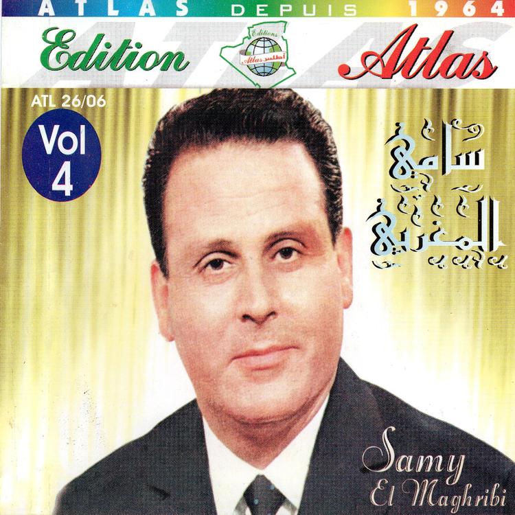 Samy el Maghribi's avatar image