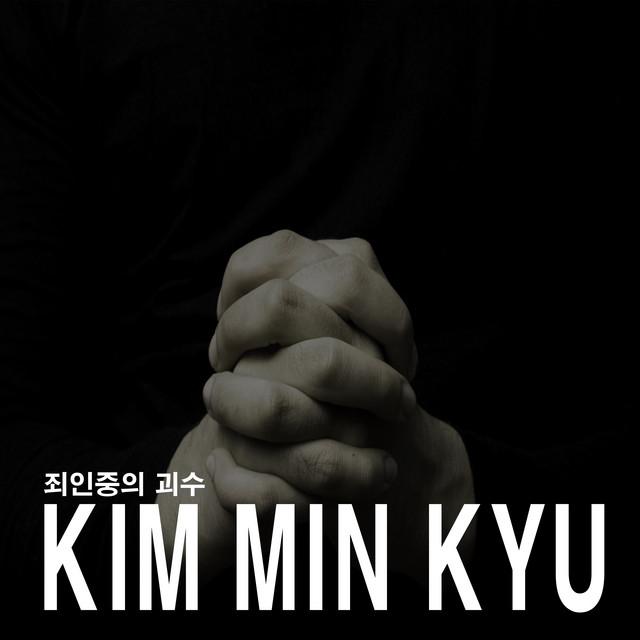 Kim Min Kyu's avatar image