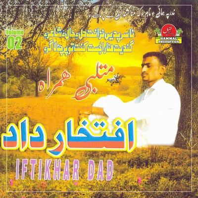 Iftikhar Dad's cover