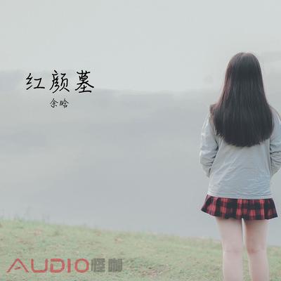 杀师成仁's cover