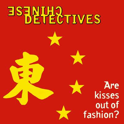 Chinese Detectives's cover