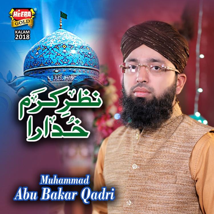 Muhaamad Abu Bakar Qadri's avatar image