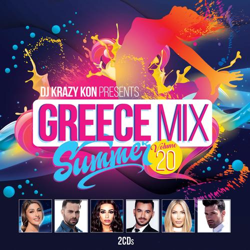 Música Grega's cover