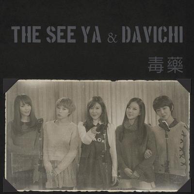 The Seeya's cover