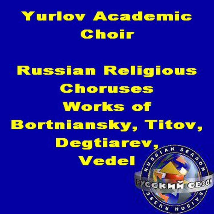 Yurlov Academic Choir, Conductor Stanislav Gussev's avatar image