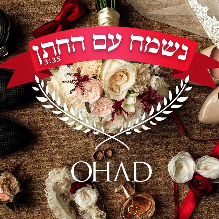 Ohad Moskowitz's avatar image