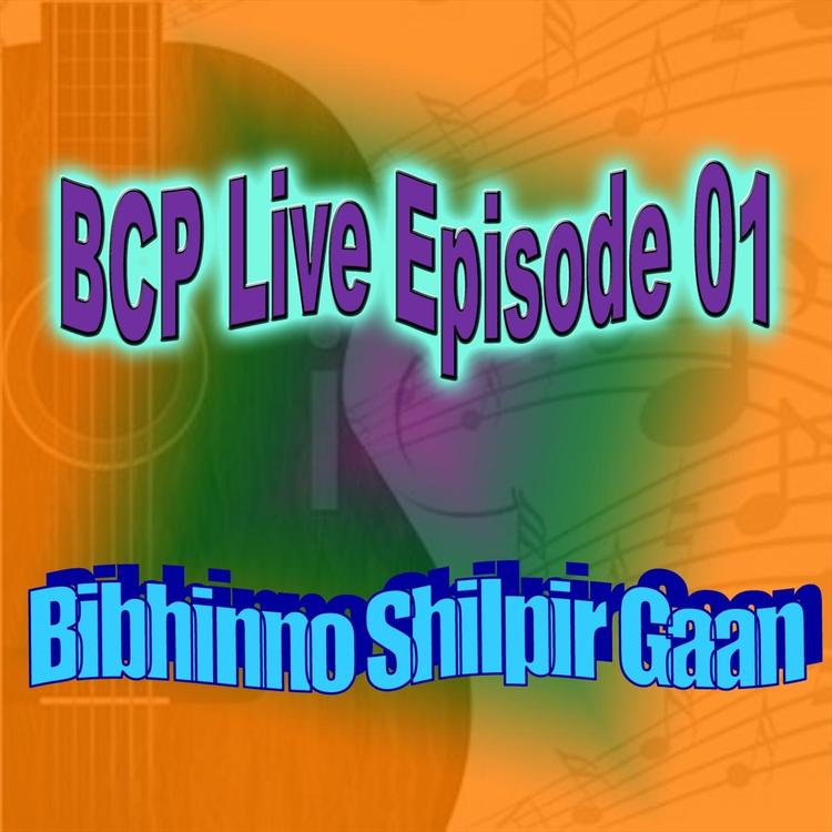 Bibhinno Shilpir Gaan's avatar image