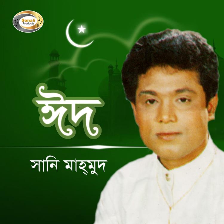 Sunny Mahmud's avatar image