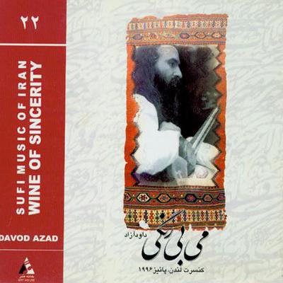 Mey-e-Bi rangi(Wine of Sincerity)-Davoud Azad Live in Concert-Iranian Sufi Music's cover