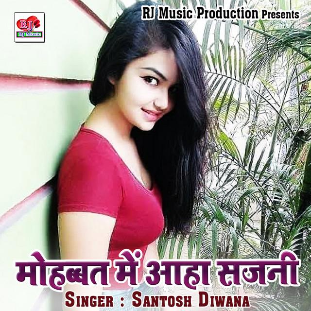 Santosh Diwana's avatar image