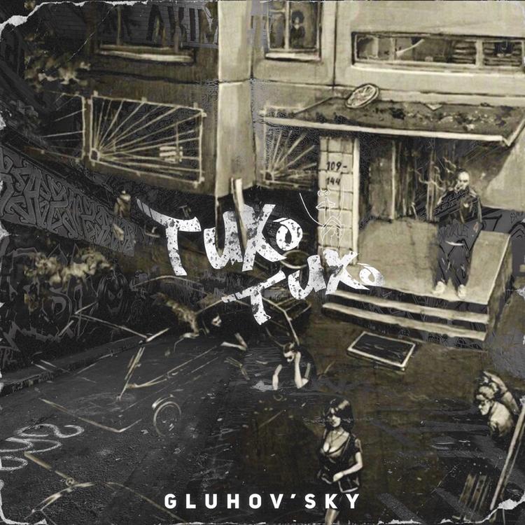 Gluhov`sky's avatar image
