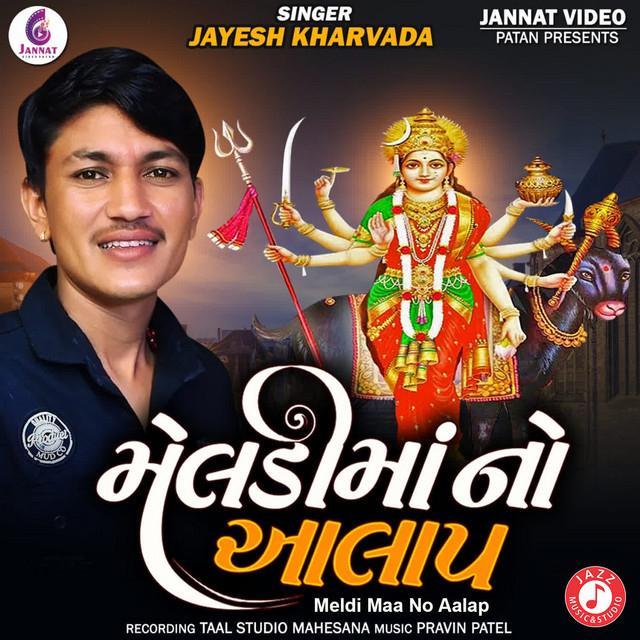 Jayesh Kharvada's avatar image