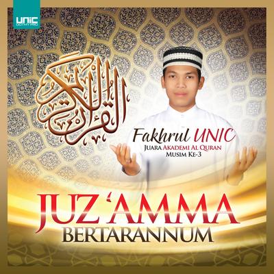 Juz Amma Bertarannum's cover