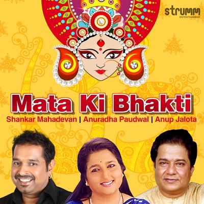 Mata Ki Bhakti's cover