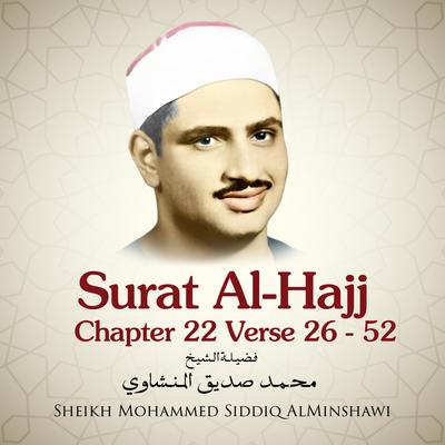 Surat Al-Hajj , Chapter 22 Verse 26 - 52's cover