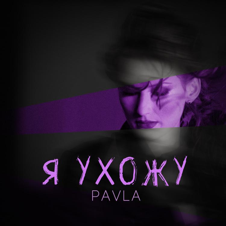 PAVLA's avatar image